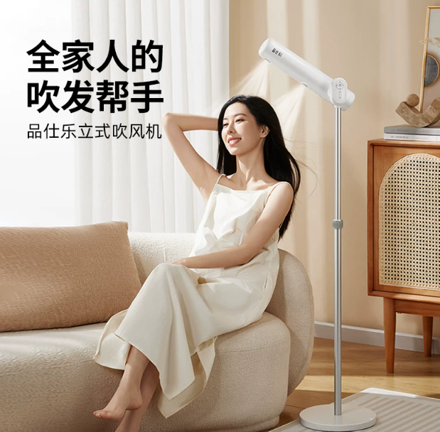 스탠드형 헤어 드라이어 핸즈프리 헤어 케어 - Hair Dryer Stand Hands Free Floor 리뷰 및 가격