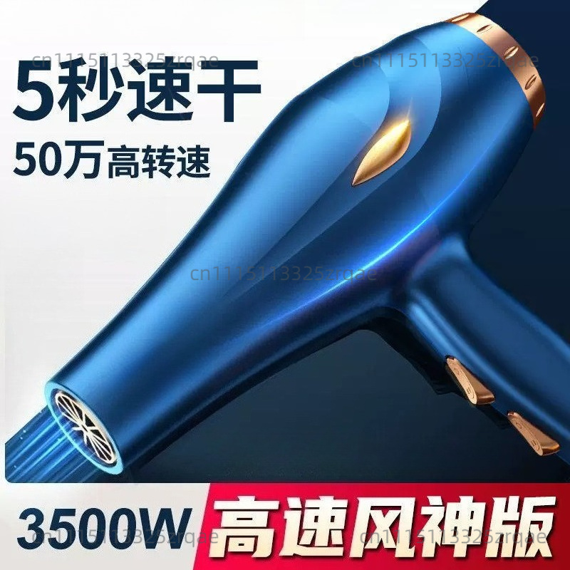 전문가용 살롱 헤어 드라이어 3500W 고출력 음이온  - Hair Blow Dryer Low Noise Powerful 리뷰 및 가격