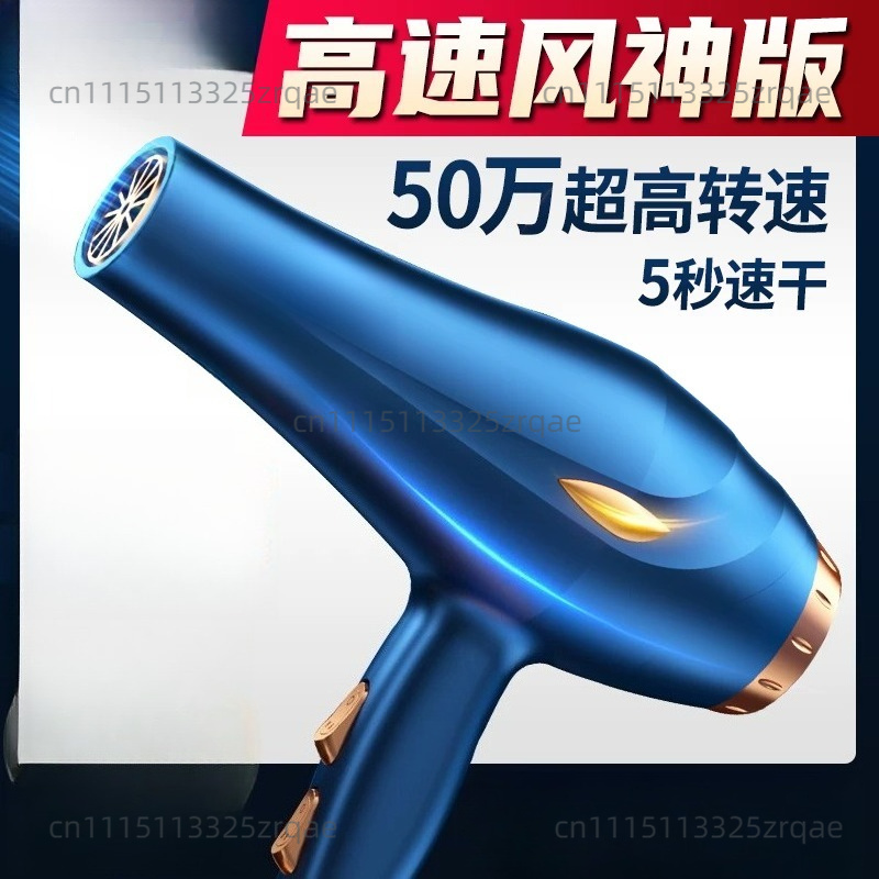 전문가용 살롱 헤어 드라이어 3500W 고출력 음이온  - Hair Blow Dryer Low Noise Powerful 리뷰 및 가격
