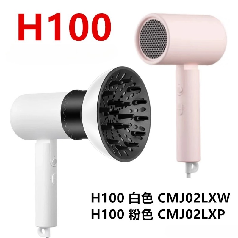 H500 H300 H501 H101 헤어 드라이어 디퓨 - Hair Dryer Diffuser Attachment Universal 리뷰 및 가격